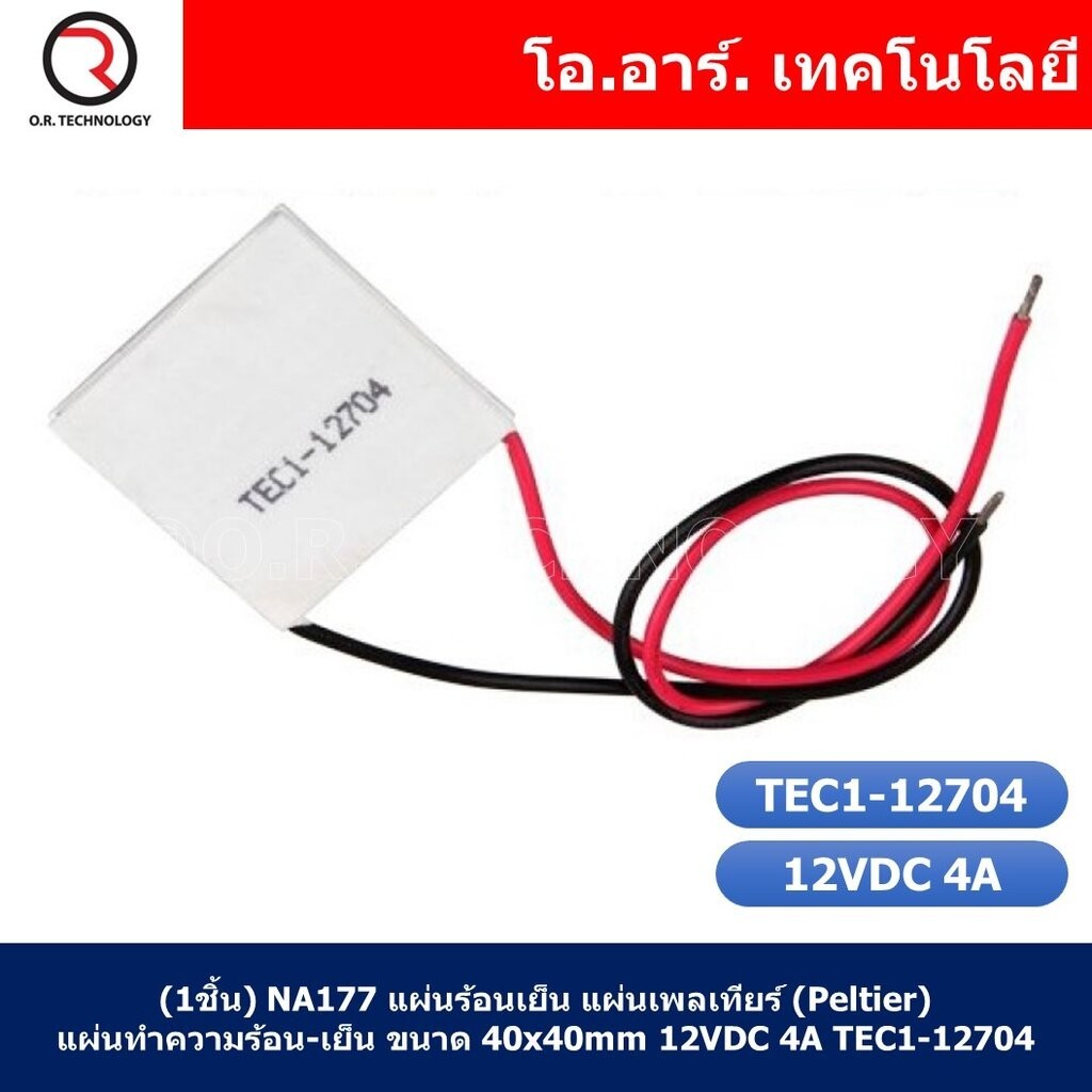 รูปภาพ 7