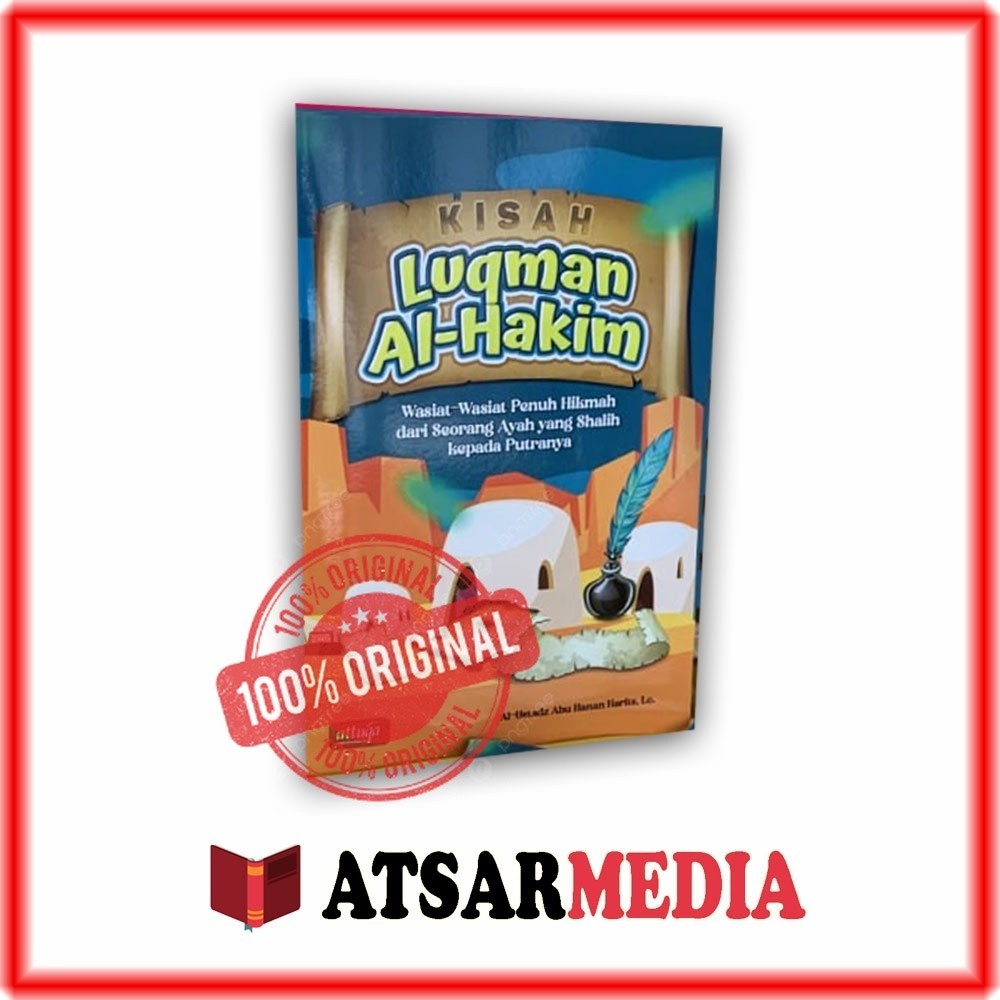 หนังสือเด็ก เรื่องราวของ Luqman Al Hakim Attuqa
