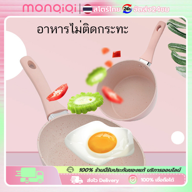 【COD】กระทะเคลือบหินอ่อน หม้อ 16cm หม้อ/กระทะ ไม่ติดกระทะ กระทะเคลือบ กระทะไม่ติดกระทะ กระทะแบน