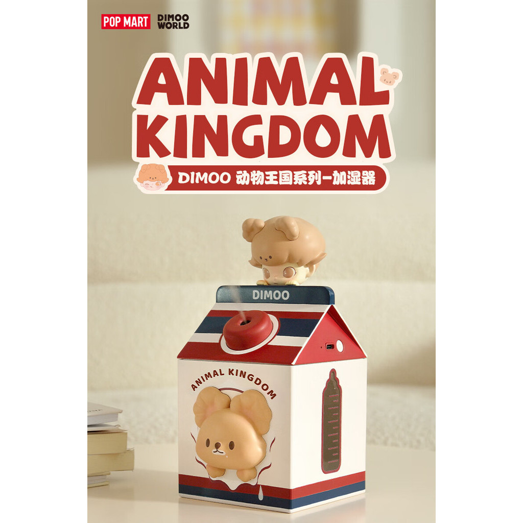 Pop Mart DIMOO Animal Kingdom Series Humidifier