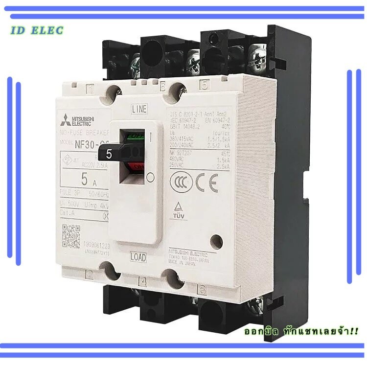 เบรกเกอร์ Mitsubishi NF30-CS 3P 15A 20A 30A มิตซูบิชิ NF30 CS ร้านในไย