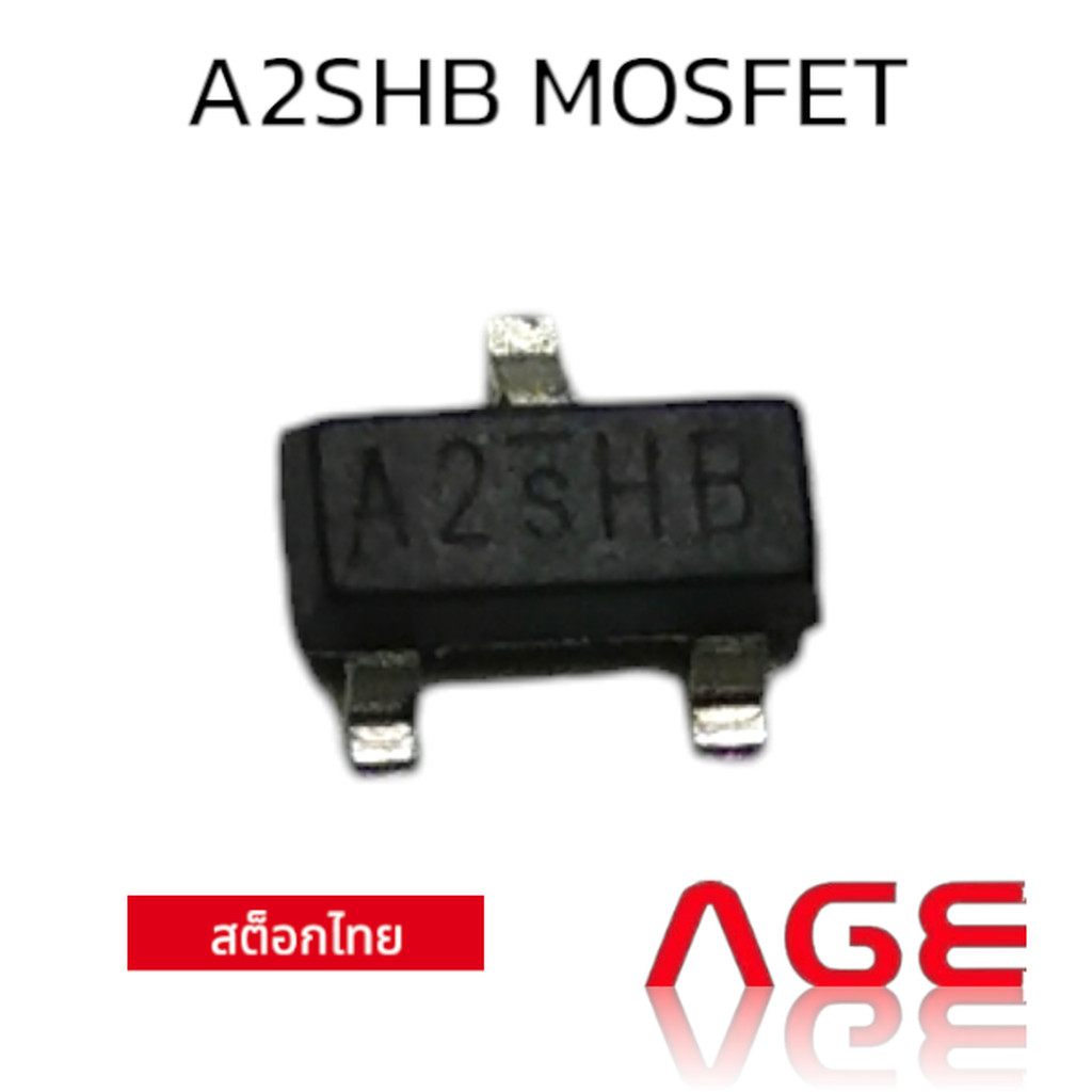 A2SHB N-Channel MOSFET