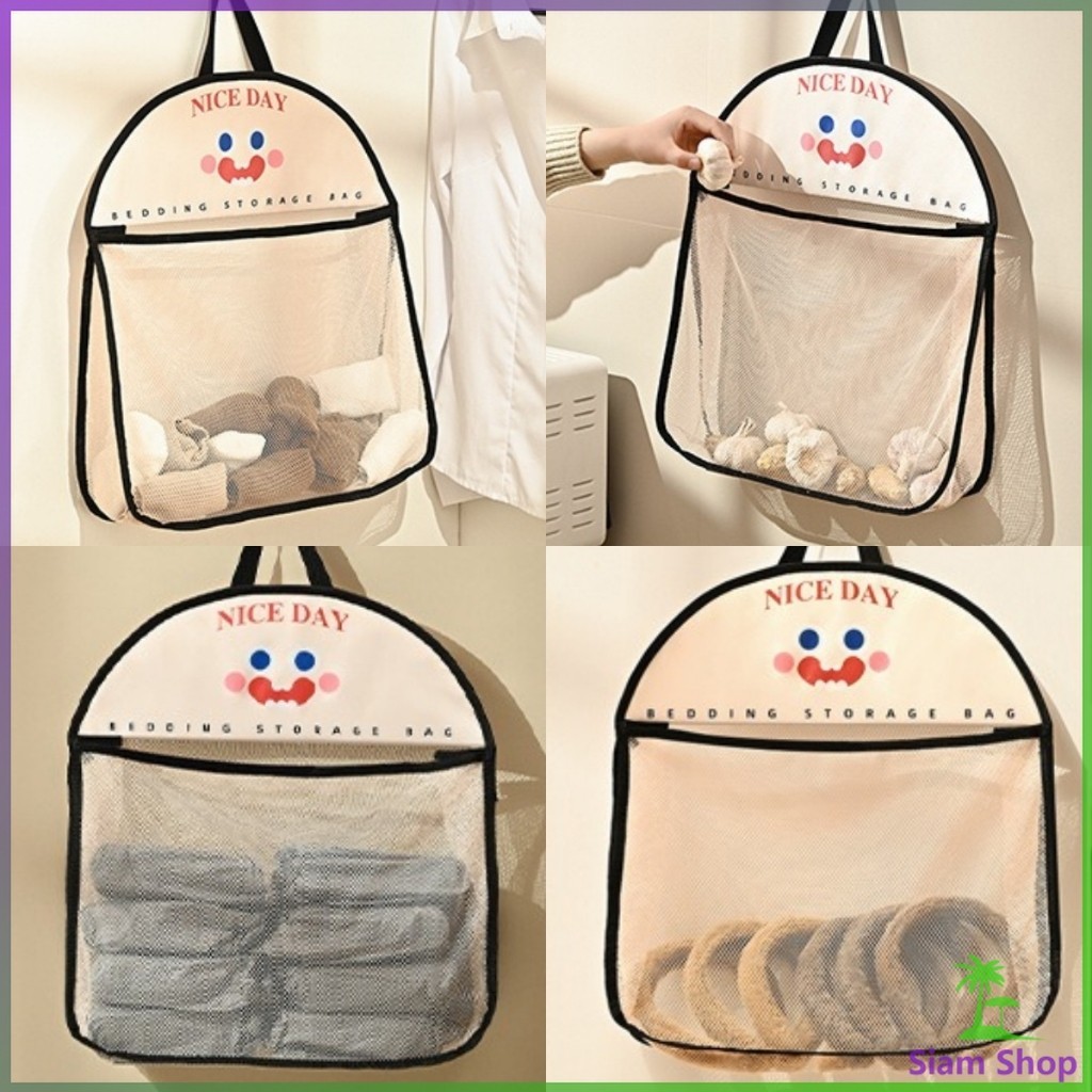 Siam ถุงตาข่ายเก็บของ กระเป๋าจัดเก็บชุดชั้นใน ขนาดใหญ่ storage bag