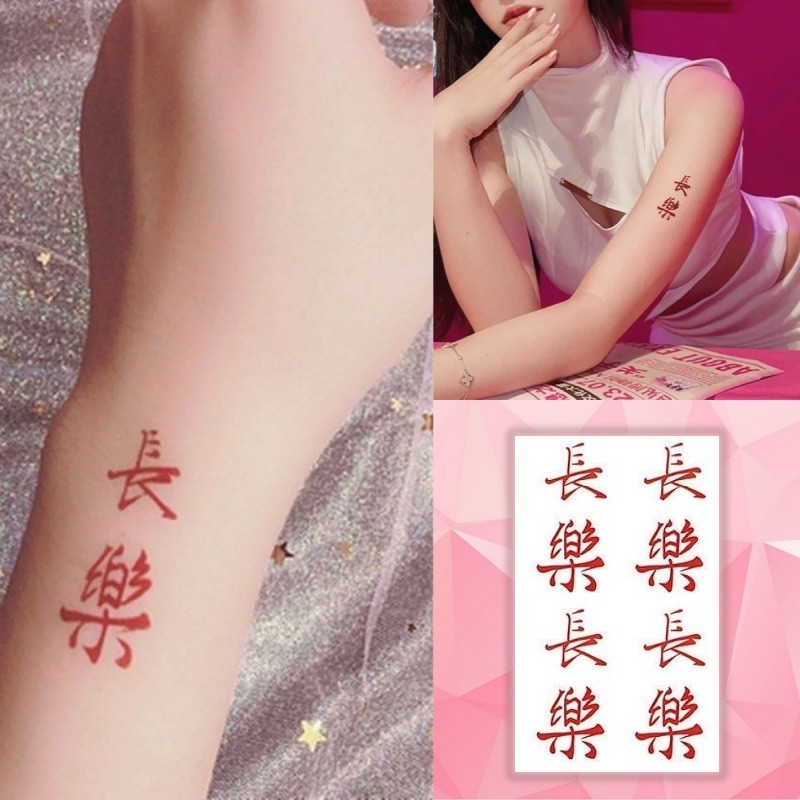 ข้อความ ชางเล่ รูปแบบสักสาวเซ็กซี่แขนสักสติกเกอร์รอยสักกันน้ําติดทนนาน 7 วันสักปลอมชั่วคราว