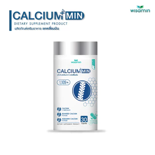 แคลเซียมมิน 1,109 mg/แคปซูล CALCIUM MIN แคลเซียมแอล-ทรีโอเนต จำนวน 1 กระปุก 30 แคปซูล (ตราวิษามิน)