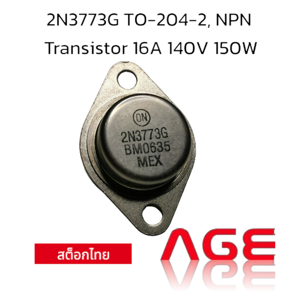 2N3773G TO-204-2, NPN Transistor 16A 140V 150W