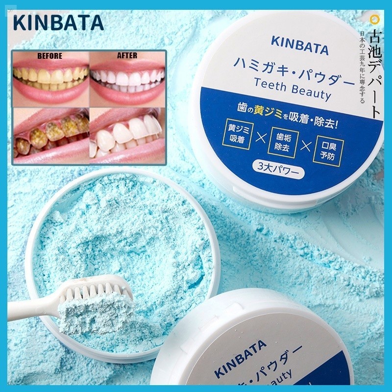 YOUYAO Ready Stock Tooth Whitening Powder เครื่องมือฟันขาวทําความสะอาดได้อย่างมีประสิทธิภาพไวท์เทนนิ่งสําหรับฟันเพื่อสุขภาพช่องปาก