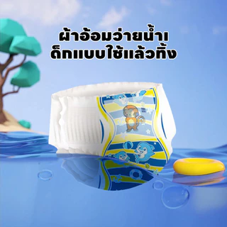 AIKOKY ผ้าอ้อมว่ายน้ําเด็ก ว่ายน้ำได้อย่างปลอดภัย จำเป็นสำหรับการว่ายน้ำสำหรับทารก เพ ส ว่ายน้ํา เด็ก