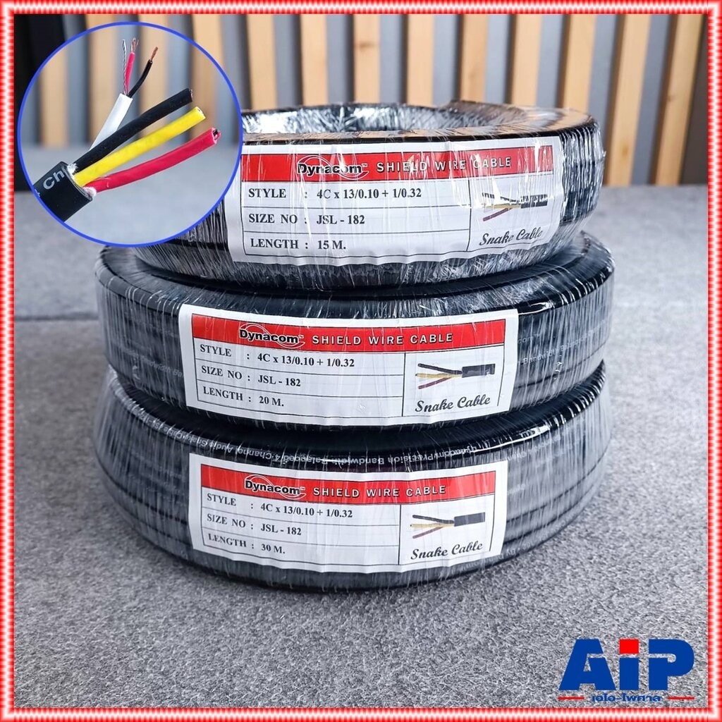 (1ขด) มี 3 ขนาดให้เลือก สายมัลติคอร์ 4คอร์ JSL-182(เมตร) สีดำ ขด 15 / 20 / 30 เม