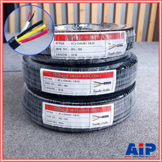 (1ขด) มี 3 ขนาดให้เลือก สายมัลติคอร์ 4คอร์ JSL-182(เมตร) สีด…
