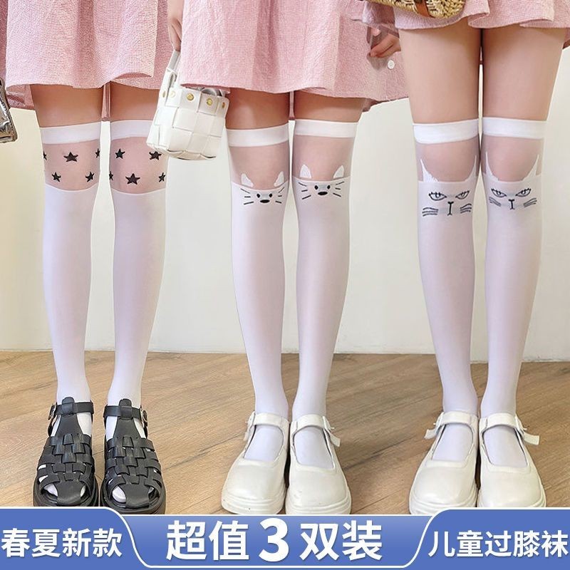 2024 ฤดูร้อนใหม่ถุงน่องการ์ตูนน่ารักสําหรับเด็กผู้หญิง