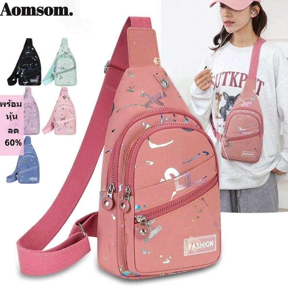 Aomsom กระเป๋าคาดหน้าอก, Multifuntional Fanny Pack กระเป๋าคาดเอว, กันน้ํา Hot Stamping ตัวอักษรน้ําหนักเบากระเป๋าสะพายหน้าอก