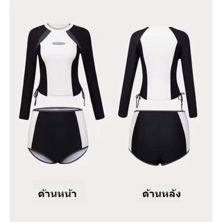 💙ส่งไวจากไทย🤍 ชุดว่ายน้ำ แยกชุดสองชิ้น แขนยาวเซ็กซี่ ผ้าเนื้อดี งานดี เวทสูทกันแดด แห้งเร็ว ชุดเล่นเซิร์ฟ ผลิตภัณฑ์ใหม่