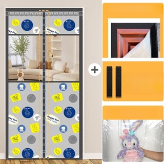 ม่านกันแอร์ BSD ม่านแม่เหล็กกันแอร์ สไตล์ฮอลโลว์ กันยุงและแม…