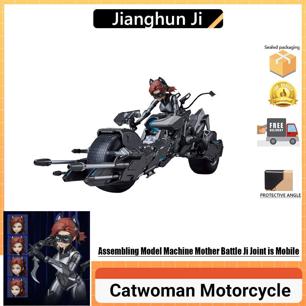 Jianghun Ji Catwoman X Zhuojiang Jianghun Jiwoman DC Catwoman รถจักรยานยนต์ประกอบรุ่นเครื่องแม่สงครา