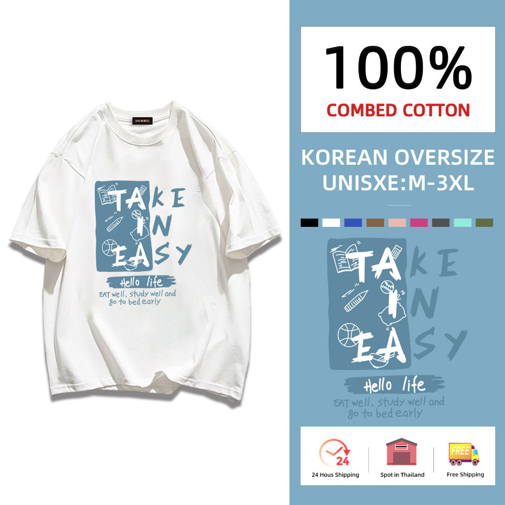 COD (จัดส่งในกรุงเทพฯ) MAO Shop เสื้อยืดคอกลม ผ้าฝ้าย 100% ใส่สบาย ขนาดใหญ่ ไซซ์ S-3Xl