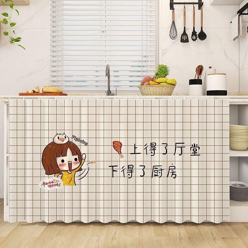 แนะนำ ผ้าม่าน ผ้าม่านตู้ - รางเลื่อนห้องครัว - ผ้าม่านประตูแบบตีนตุ๊กแก - ผ้าม่านกันฝุ่นจากตู้ - ผ้าม่านแบบกาว ราคาพิเศษ มีเก็บเงินปลายทาง