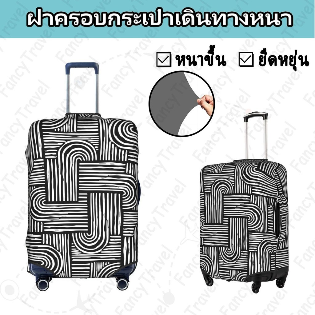 FancyTravel ไม่มีที่สิ้นสุดเส้นทางยืดหยุ่นหนากระเป๋าเดินทางปกล้างทําความสะอาดได้กระเป๋าเดินทางป้องกันรอยขีดข่วนกระเป๋าเดินทางเหมาะสําหรับ 18/20/22/24/26/28/32ใน