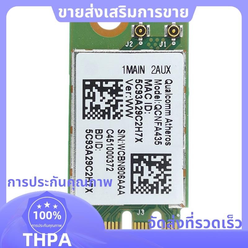 การ์ดอะแดปเตอร์ไร้สายสําหรับ Qualcomm Atheros QCA9377 QCNFA435 802.11AC 2.4G/5G NGFF WIFI CARD บลูทู