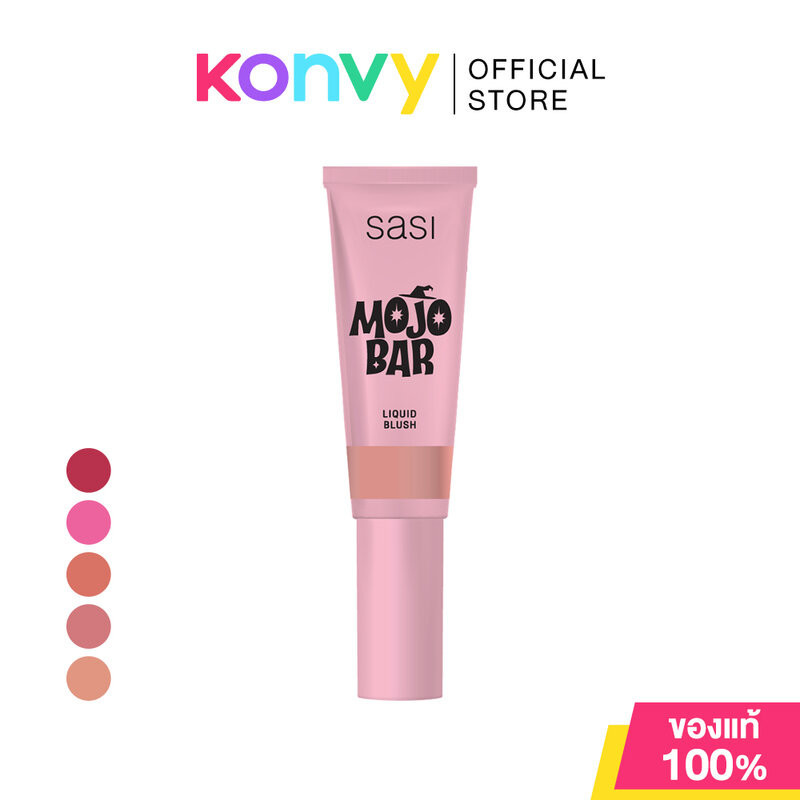 SASI Mojo Bar Liquid Blush 5ml ศศิ บลัชออนเนื้อลิควิด มาในรูปแบบหลอดพร้อมหัวแปรงฟองน้ำ