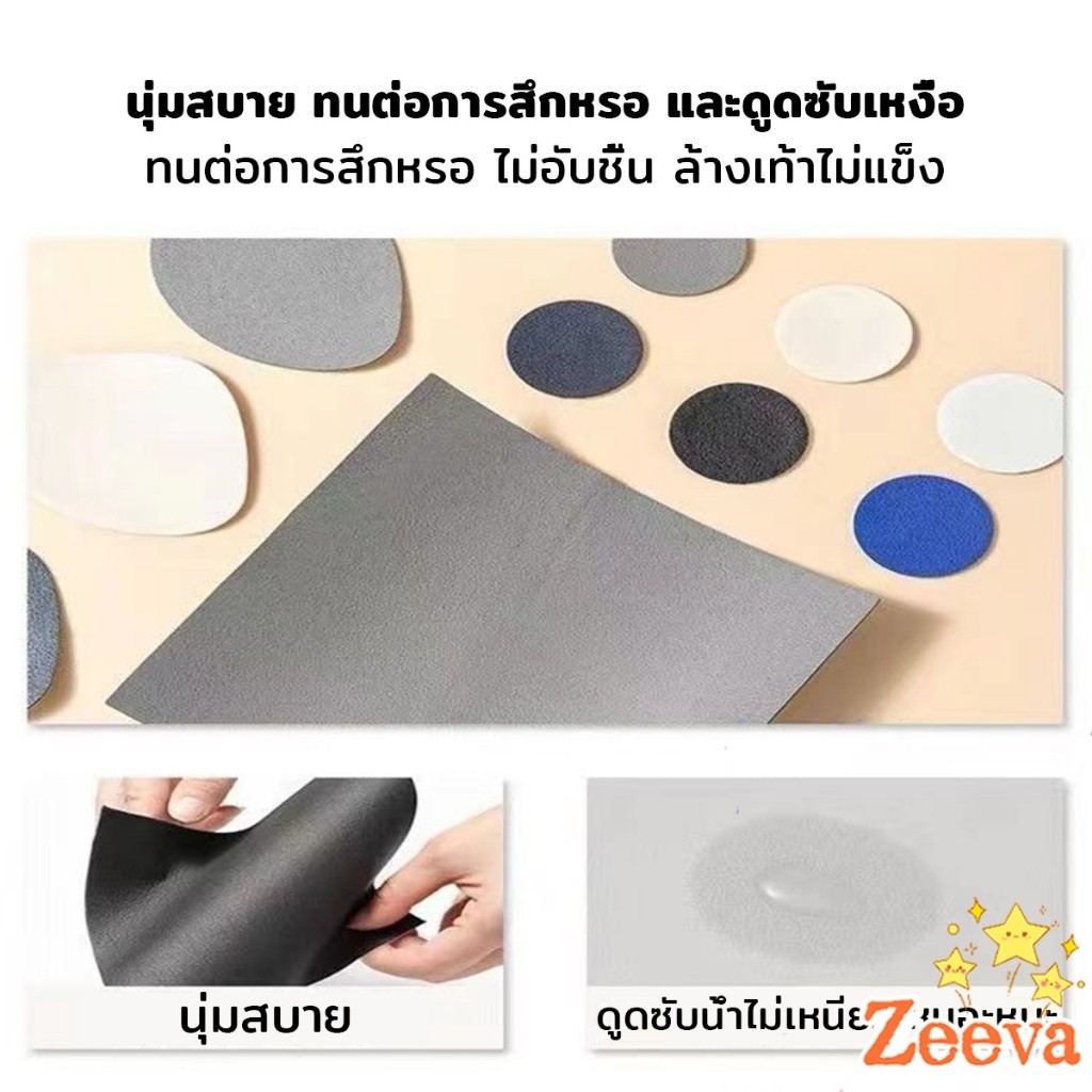 ZEEVA แผ่นสติกเกอร์ซ่อมแซมรองเท้า แผ่นกาว สําหรับซ่อมแซมรองเท้าผ้าใบ ส้นรองเท้ากีฬา Shoe Repair - รูปที่ 2