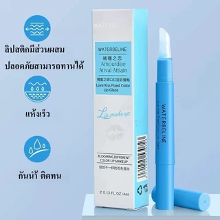 YTL เจลล็อคลิป EDUTE ALICE เคลือบสีลิป หมดปัญหาลิปติดแมส ไม่หลุด ไม่เลอะแก้ว เจลล็อคลิปขนาด4 ml ล็อคสีลิป เจลล็อคสี