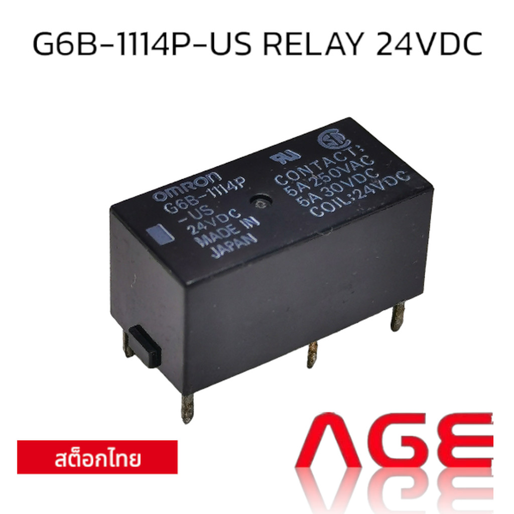 G6B-1114P-US RELAY 24VDC