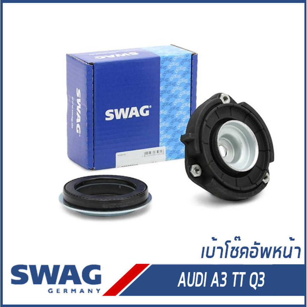 VW / AUDI เบ้าโช๊คอัพหน้า , ยางรองเบ้าโช๊ค Volkswagen Golf , Caddy , Audi A3 , TT โฟล์คสวาเก้น พาทสา