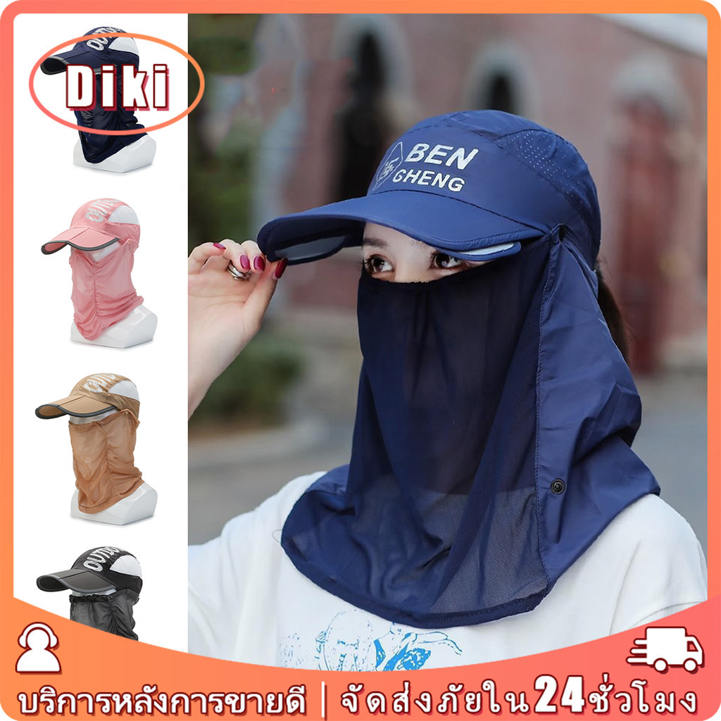 หมวกกันแดดคลุมหน้า กันUV ระบายอากาศได้ดี น้ําหนักเบา สำหรับกลางแจ้ง