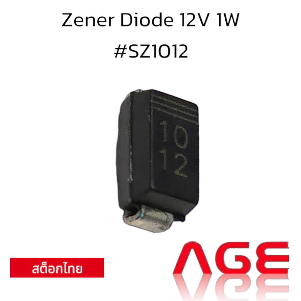 Zener Diode 12V 1W #SZ1012