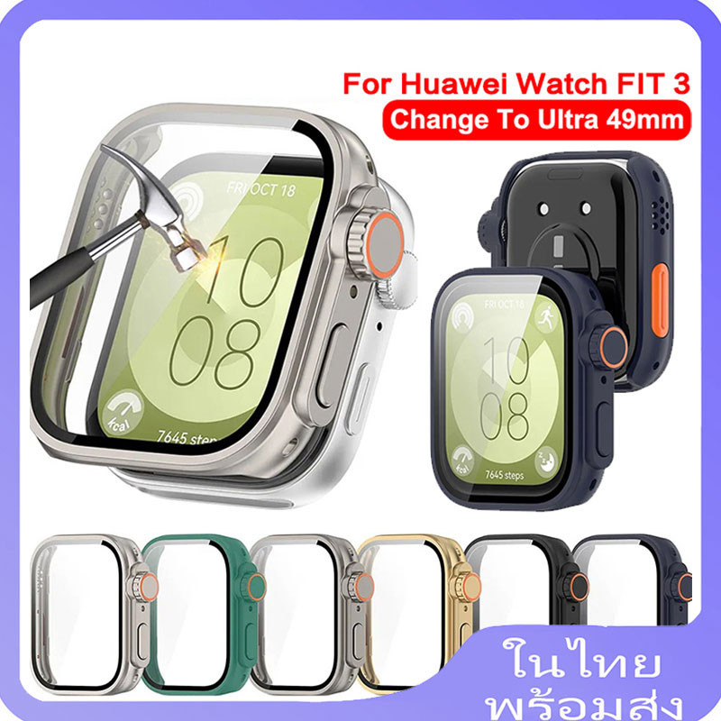 เคสกระจกนิรภัย เปลี่ยนเป็นอัลตร้า สําหรับ Huawei Watch Fit 3 เคสกระจก