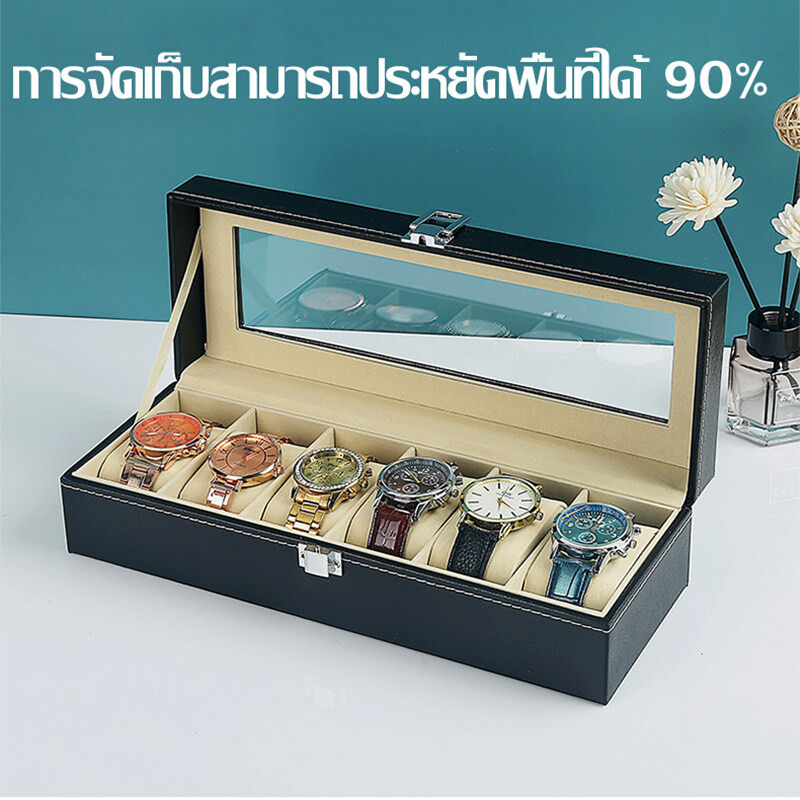 กล่องเก็บนาฬิกาข้อมือ กล่องใส่นาฬิกา เรือน ฝากระจก กล่องใส่เครื่องประดับ Leather Watch Box