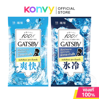 GATSBY Facial Wipes แกสบี้ ผ้าเย็นเช็ดทำความสะอาดผิวหน้า 15 Sheets (Normal/Ice)