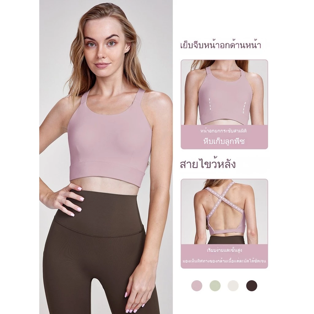 ชุดออกกำลังกายโยคะ เสื้อแจ็คเก็ตและบราสปอร์ตมีแผ่นรองอก thumbnail 3