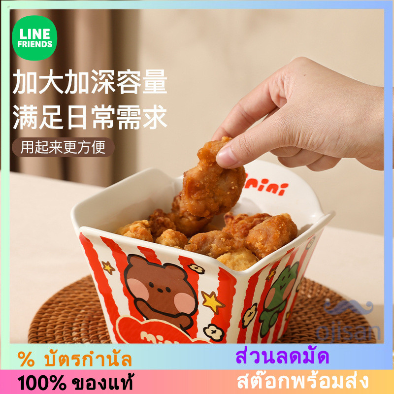 [LINE FRIENDS][MININI] ชามเซรามิกป๊อปคอร์น 720มล.[LK]