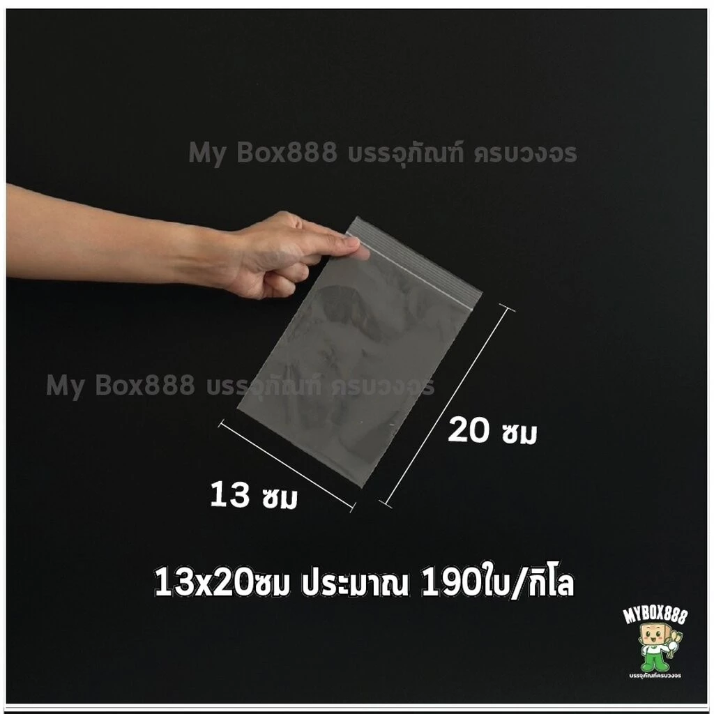 (25กกส่งฟรี) ถุงซิป แบบใสอย่างหนา แพ็คละ1กก. 19ขนาด โปรส่งเคอรี่ 10-25 กก. ค่าส่ง 100/ 25กก. ส่งฟรี thumbnail 8