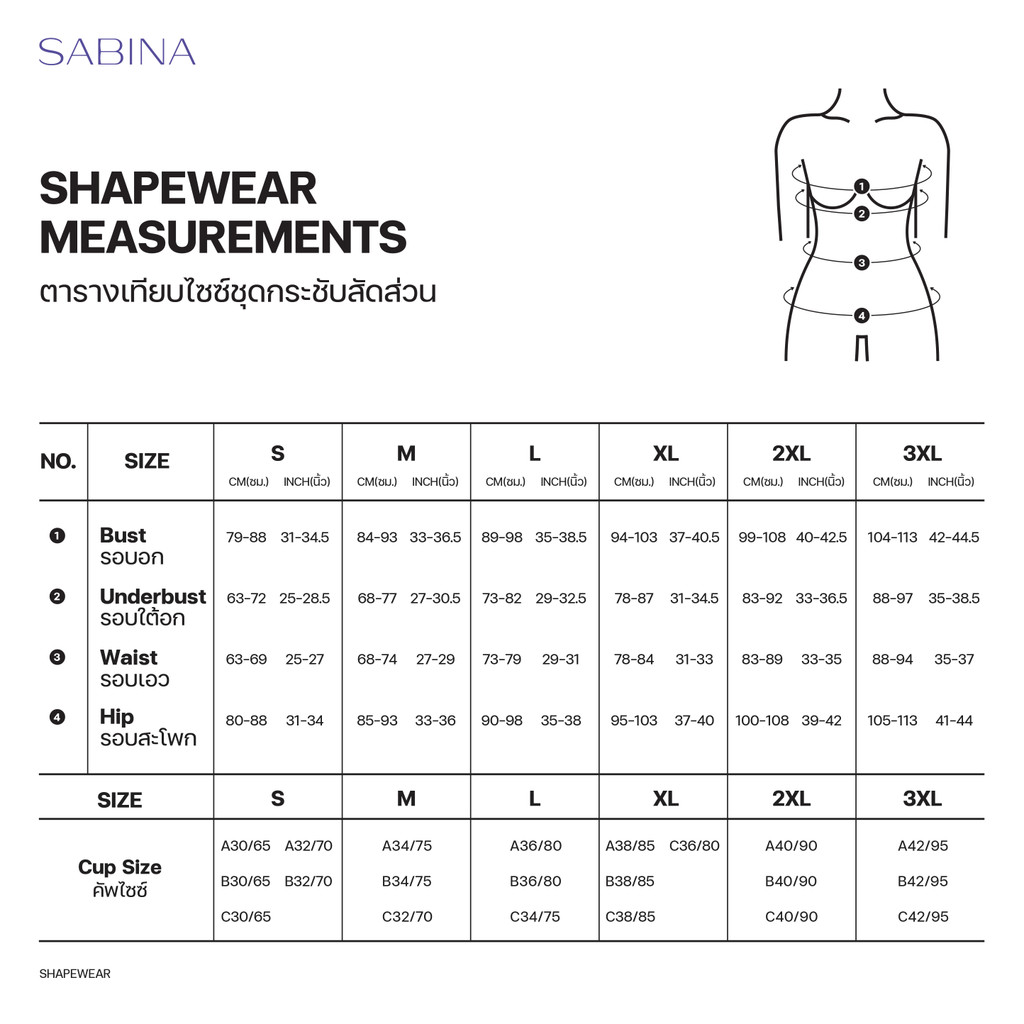 Sabina เสื้อกระชับสัดส่วน ไร้โครง Strong Support รหัส SLY24006BK - สีดำ - รูปที่ 4