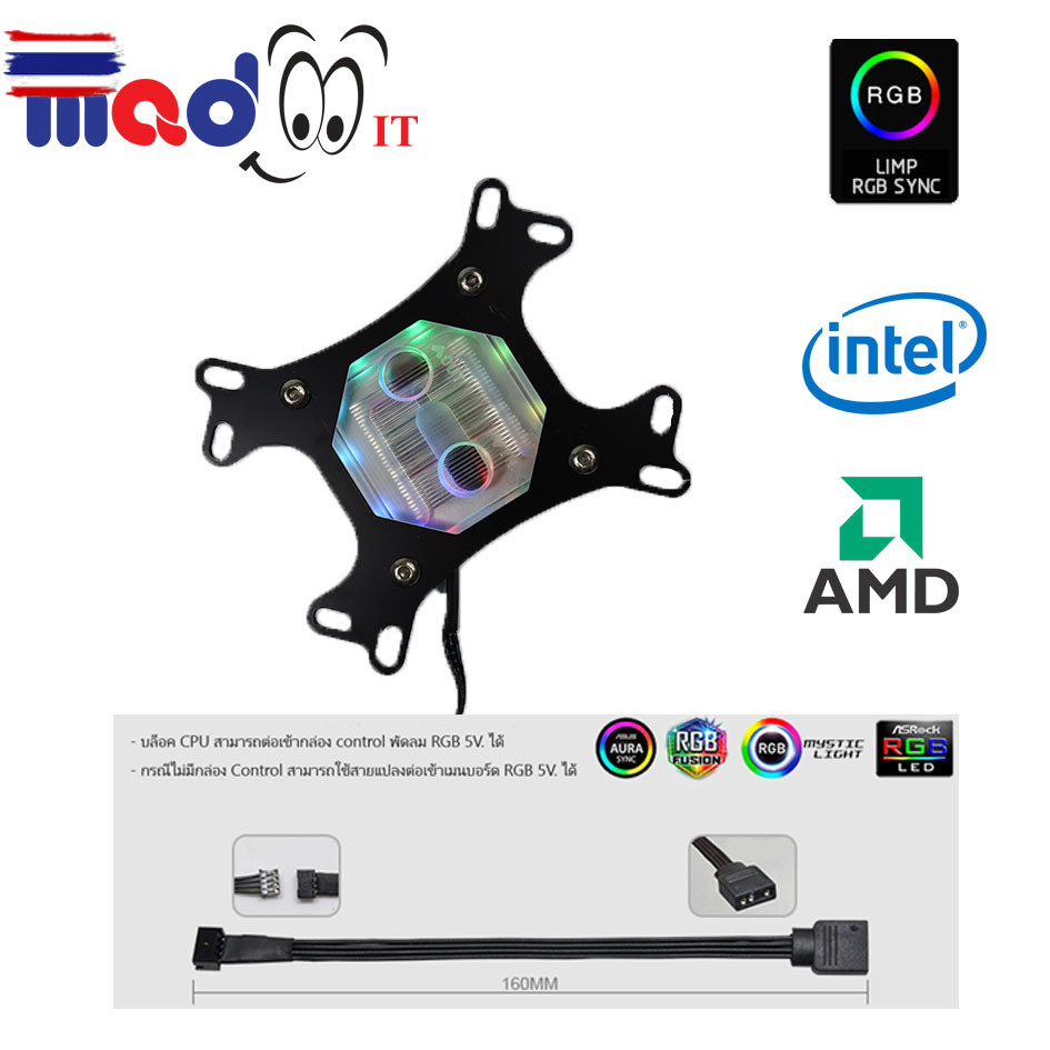 CPU Water Block แ ARGB สำหรั INTEL/AMD ชุดน้ำระเปิด ชุดน้ำเปิด Cooling System CPU Cooler