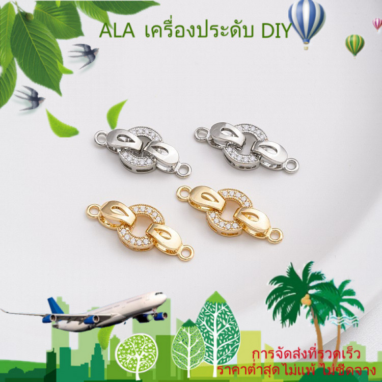 ❤️เครื่องประดับ DIY❤️14K ชุบทองสีเพทายหัวเข็มขัดสองข้างหัวเข็มขัดกลมสร้อยข้อมือไข่มุก DIY ทำด้วยมือสร้อยคออุปกรณ์เสริมหัวเข็มขัดเชื่อมต่อ [สร้อยข้อมือ หัวเข็มขัดเชื่อมต่อ สร้อยคอ กําไลข้อมือ]