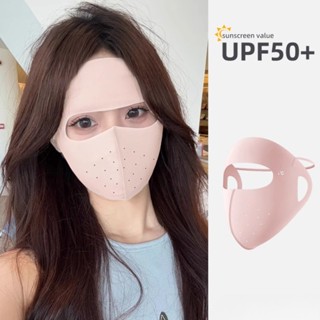 หน้ากากกันแดดแบบเต็มหน้าผู้หญิง2025ฤดูร้อนใหม่ม่านบังแดดป้อง…