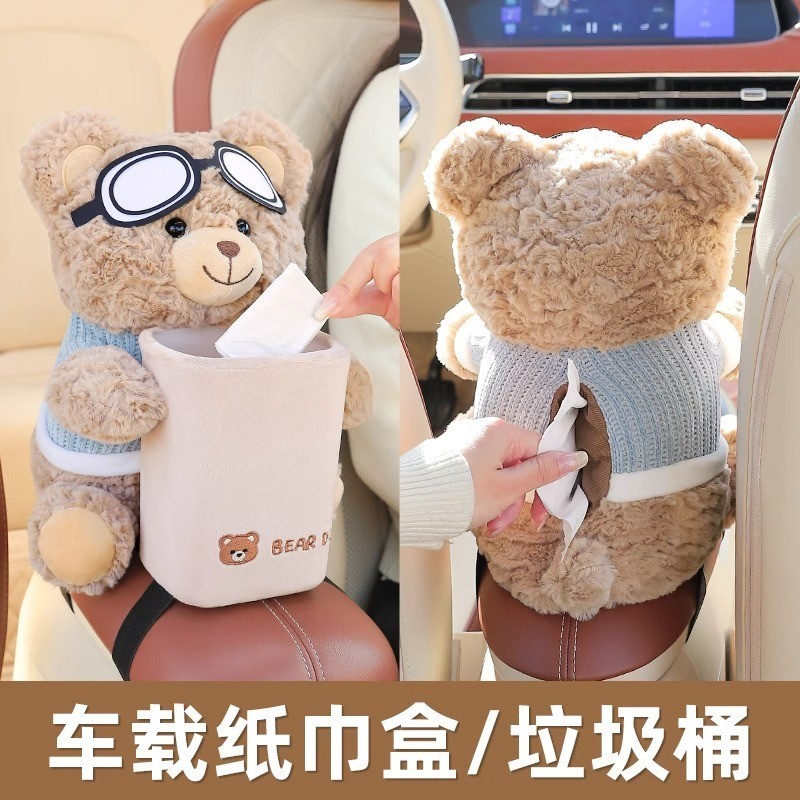 ปลาค็อด!! แขวนหมีรถกล่องกระดาษทิชชูน่ารักรถกล่องสูบน้ํา2-ใน-1ถังขยะการจัดเก็บตกแต่งรถถุงกระดาษทิชชูสาว - รูปที่ 4