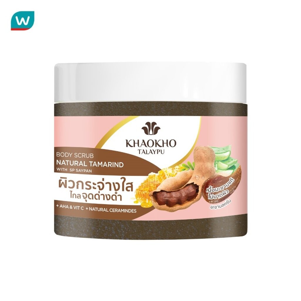 Khaokho เขาค้อ ทะเลภู บอดี้ สครับ เนเชอรัล แทมารีน พลัส วิตซี 430 กรัม