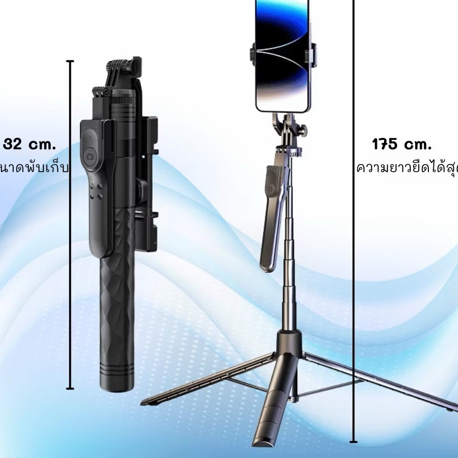ไม้เซลฟี่บลูทูธ รุ่น K28P หมุนได้ 360 องศา พร้อมรีโมทบลูทูธ ยืดได้1.75ซม.ขาตั้งTripod พร้อมส่ง
