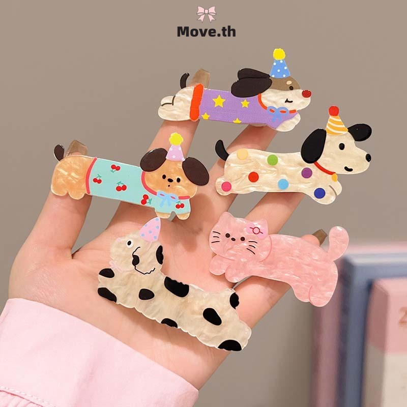 ในไทย-พร้อมส่ง✨การ์ตูนลูกสุนัขลูกแมว Bangs คลิปสร้างสรรค์คลิปผมคริลิคคลิปปากเป็ดน่ารัก-Move