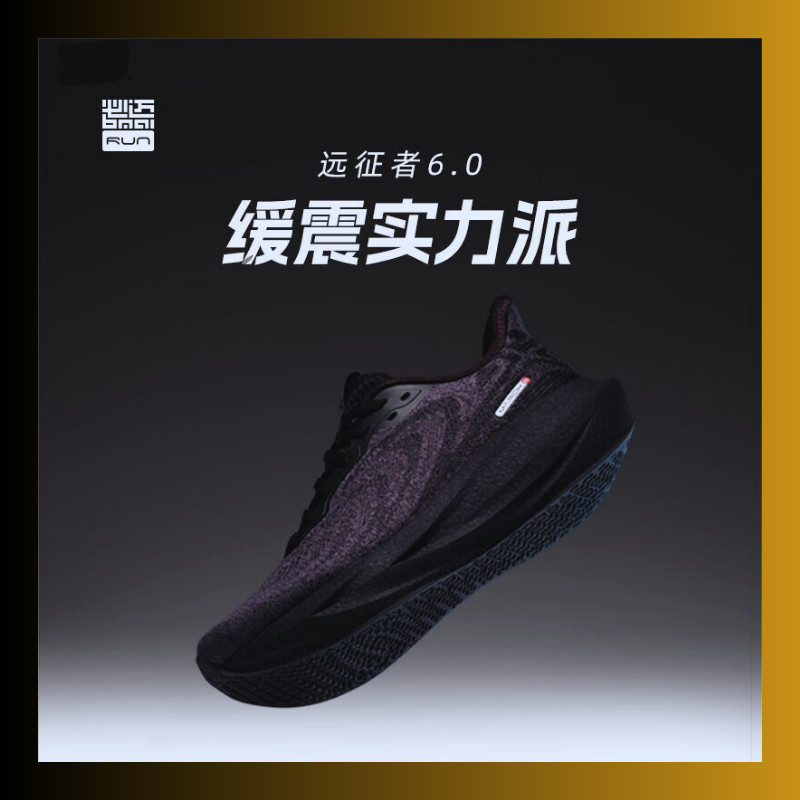 BMAI【พร้อมส่ง】รองเท้าวิ่ง Expedition 6.0 รองเท้าฝึกอบรมที่ครอบคลุม รองเท้าฝึกอบรมมาราธอน รองเท้าวิ่ง