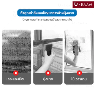 UBAAN 👍พร้อมส่ง👍 แปรงมุ้งลวด แปรงขัดมุ้งลวด มี 2 ขนาด 63-100 cm. หมุนได้ 180° ทำความสะอาด ขัดมุ้งลวด ใช้งานง่าย