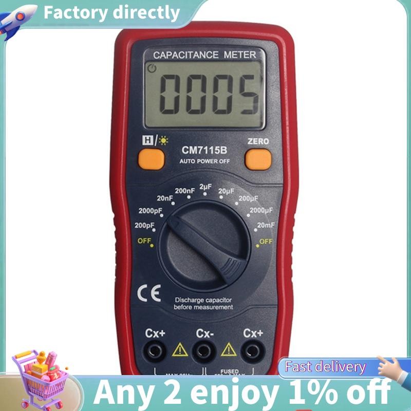 LU-CM7115B เครื่องวัดความจุ มัลติมิเตอร์แบบดิจิตอล เครื่องมือวัดจอแสดงผล LCD,CM-7115A อัพเกรด