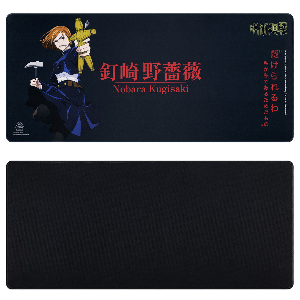 🛵มีส่งด่วน💨 Mouse Mat (เเผ่นรองเม้าส์) EGA X JUJUTSUKAISEN (90x40) รับประกันศูนย์ไทย 1 ปี