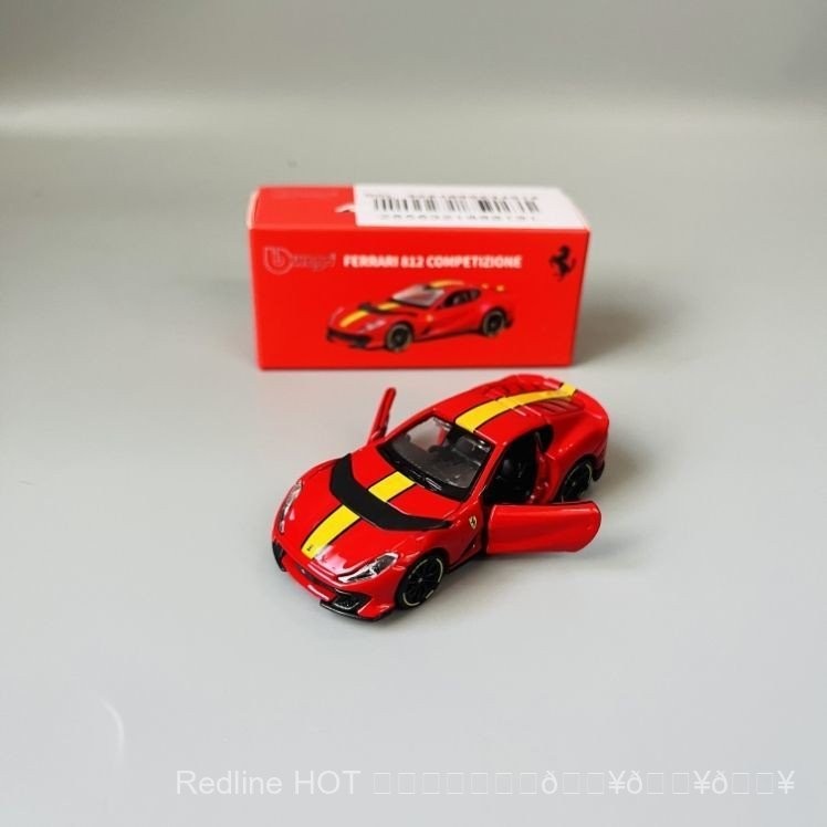 [คะแนนบวก 95%] Bburago 1/64 Ferrari 812 Ferrari SP3 โมเดลรถจำลองขนาดเล็ก Q9UX
