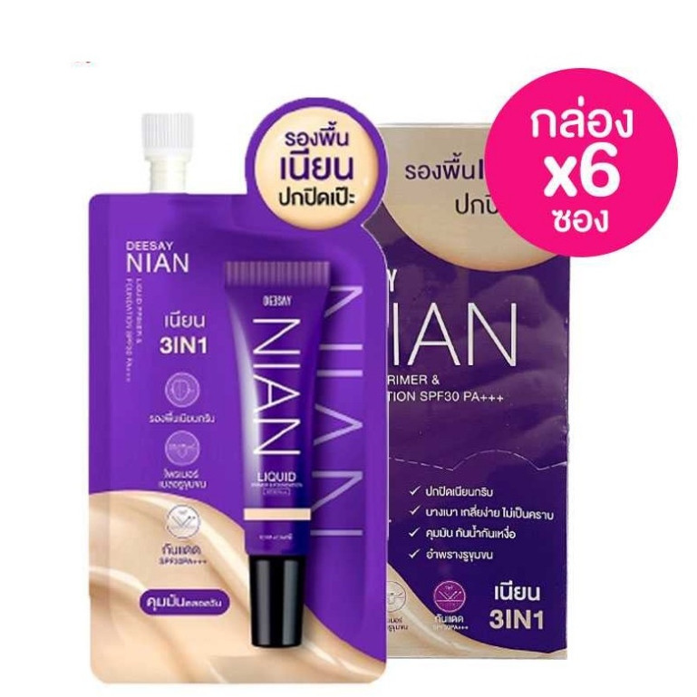 (ยกกล่อง/6ซอง) Deesayดีเซย์รองพื้นเนียนลิควิด